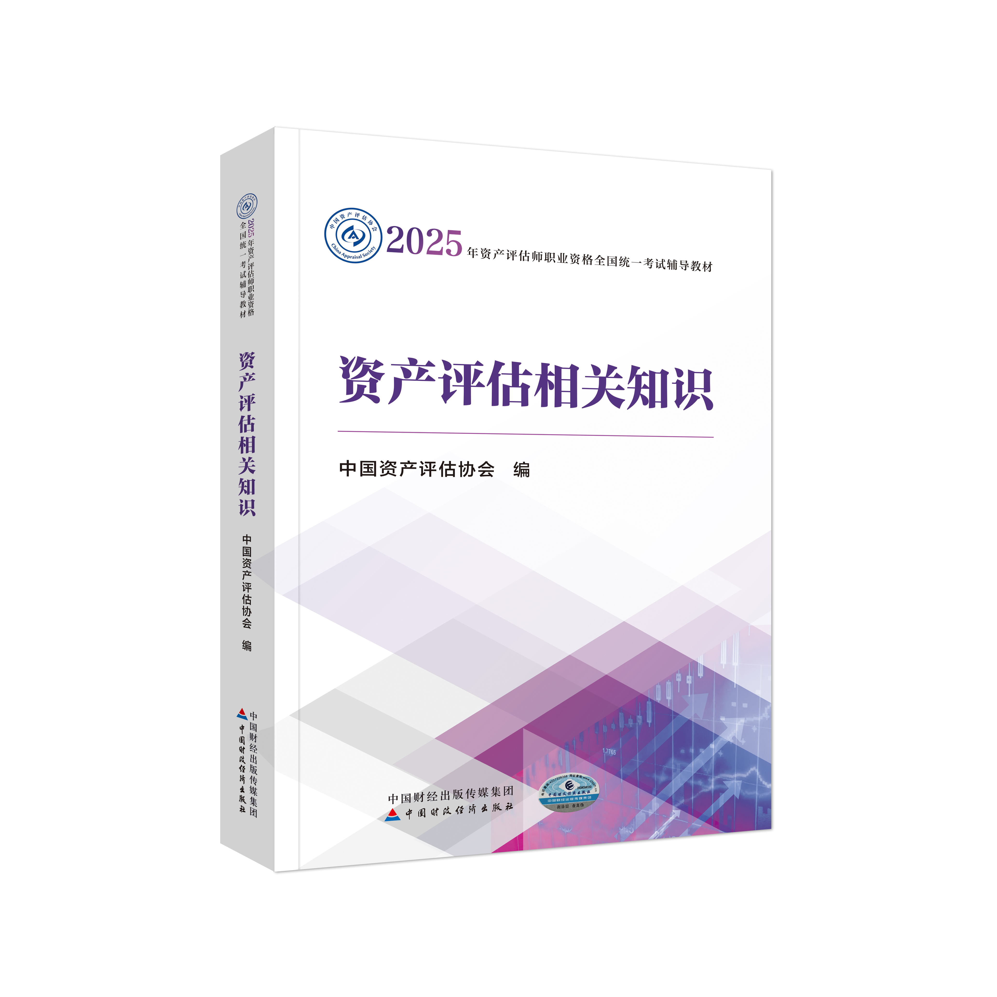 图书