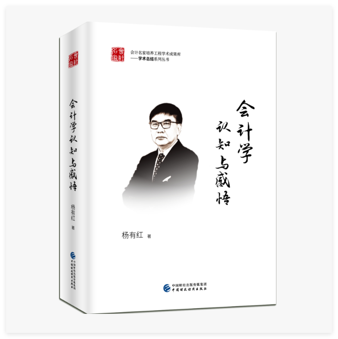图书