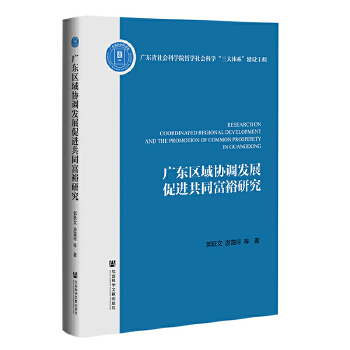 图书