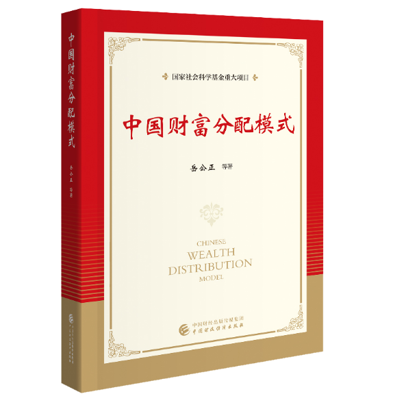 图书
