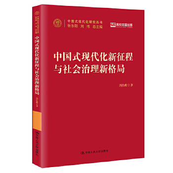 图书