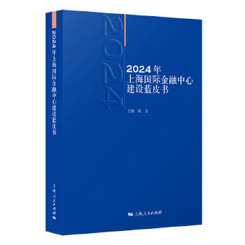 图书
