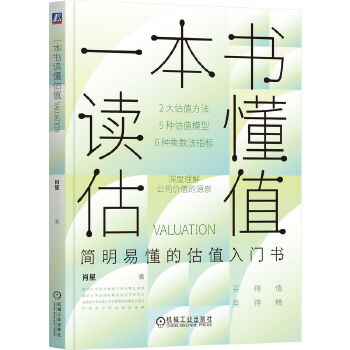 图书