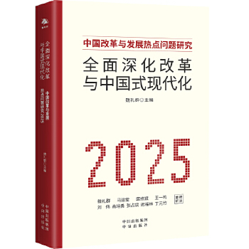 图书