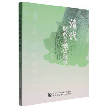 图书