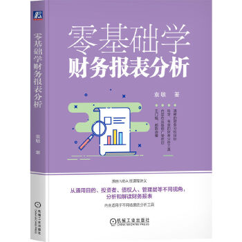 图书