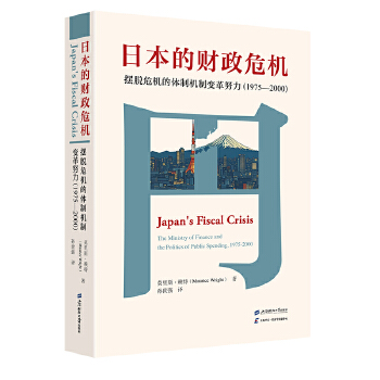 图书