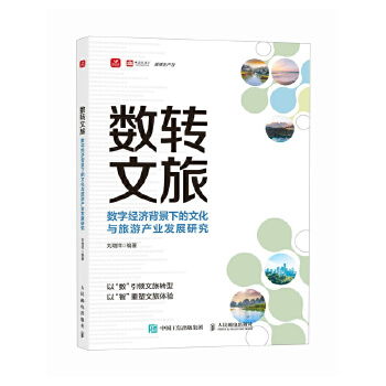 图书