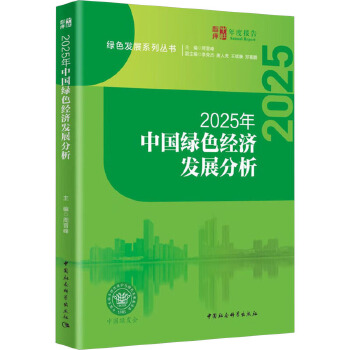 图书