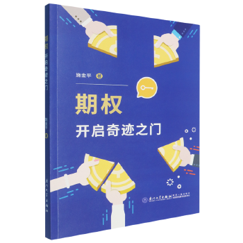 图书