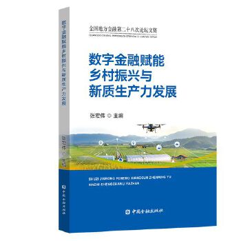图书
