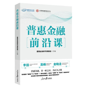 图书