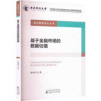 图书