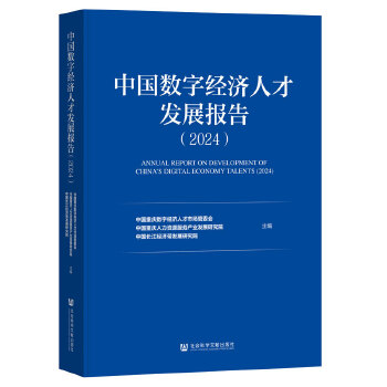 图书