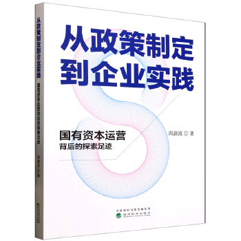 图书