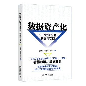 图书