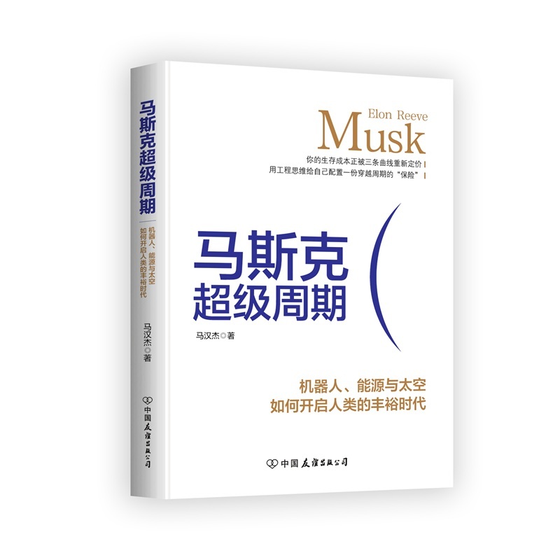 图书