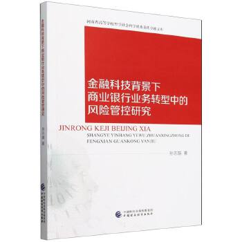 图书