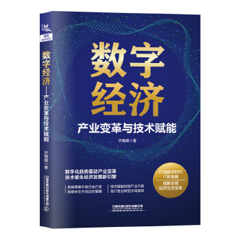 图书