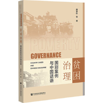 图书