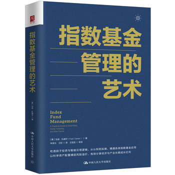 图书