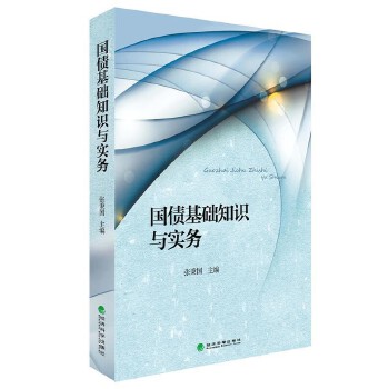 图书