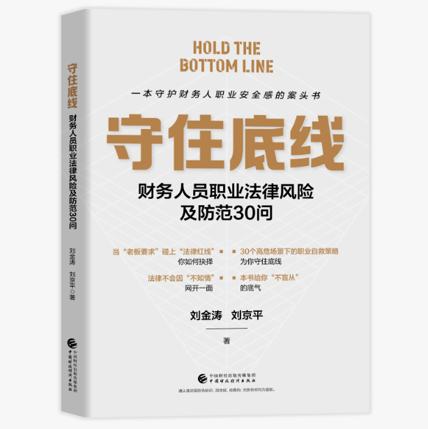 图书