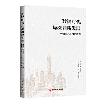 图书