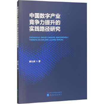图书
