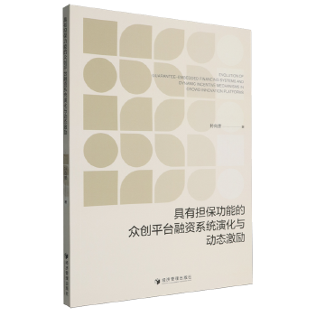 图书