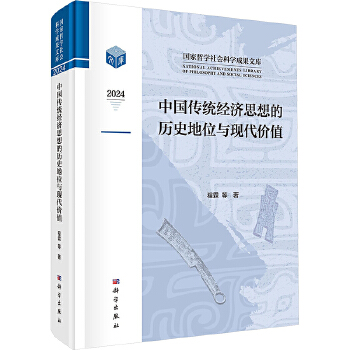 图书