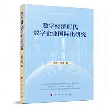 图书