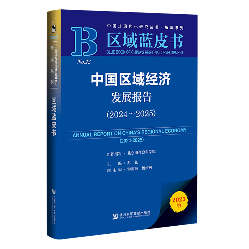 图书