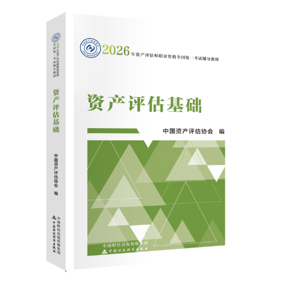 图书