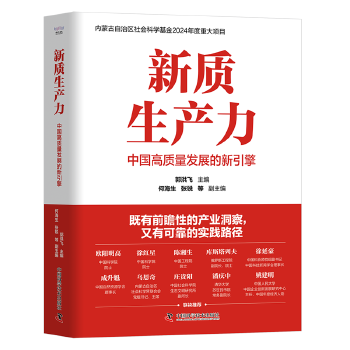 图书