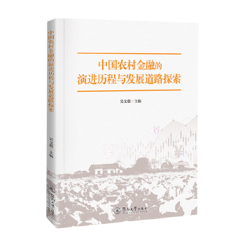 图书