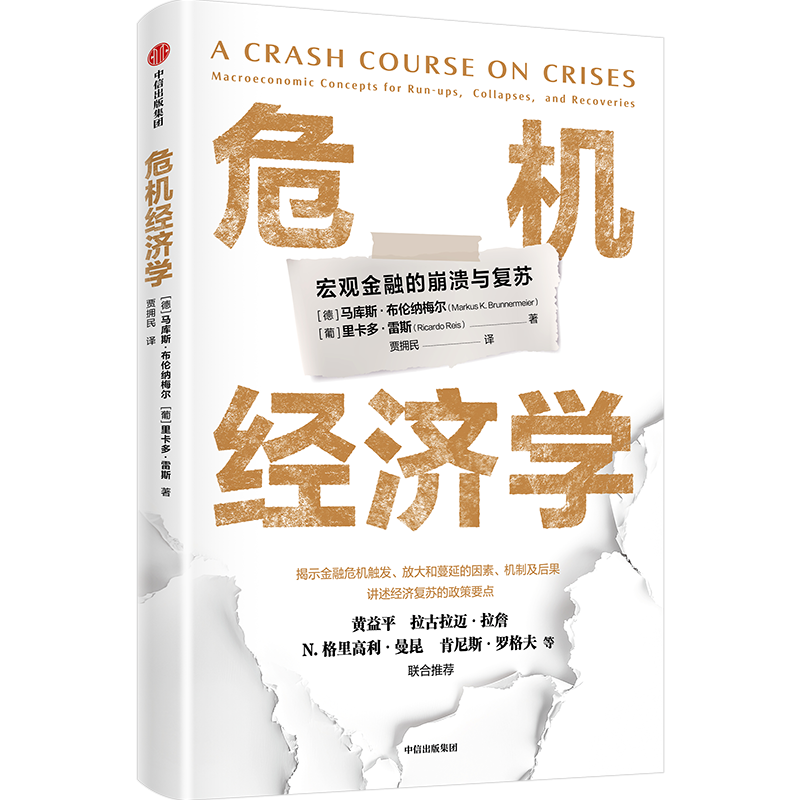 图书