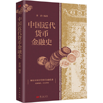 图书
