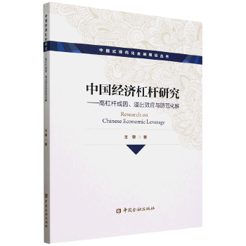 图书