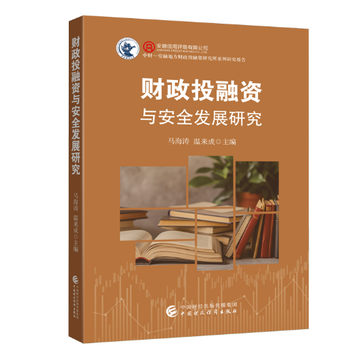 图书