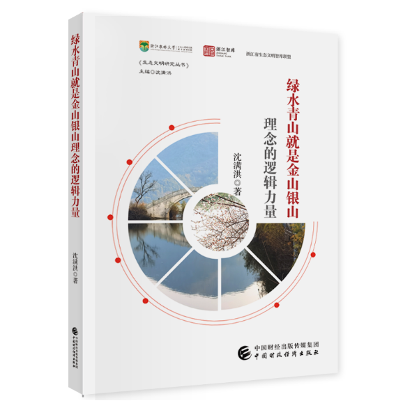 图书