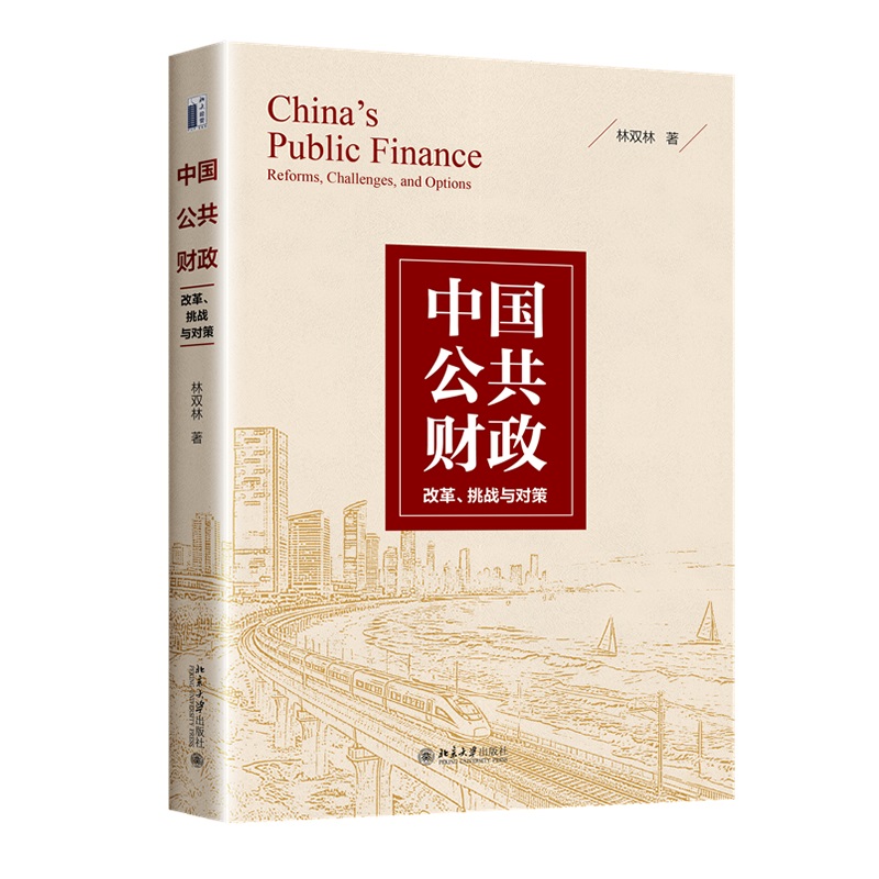 图书