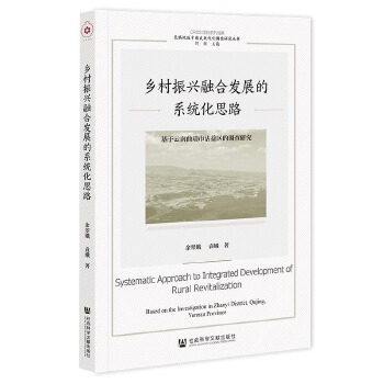 图书