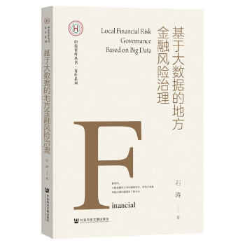 图书