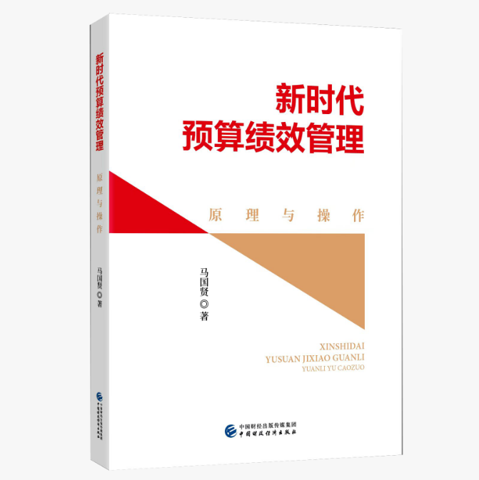 图书