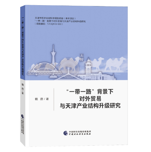 图书