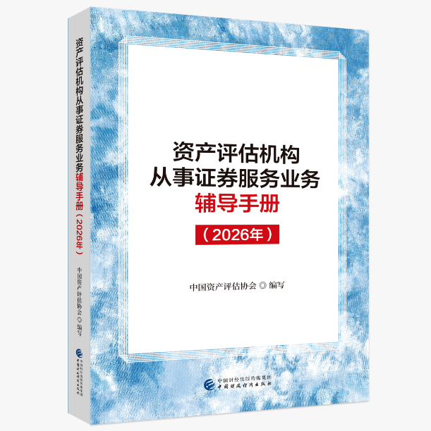 图书