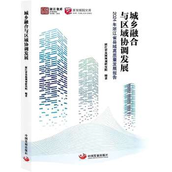 图书