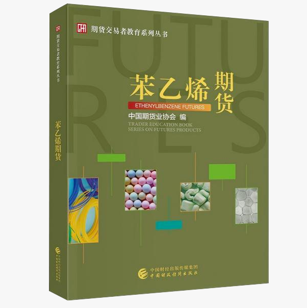 图书