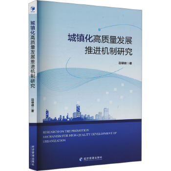 图书